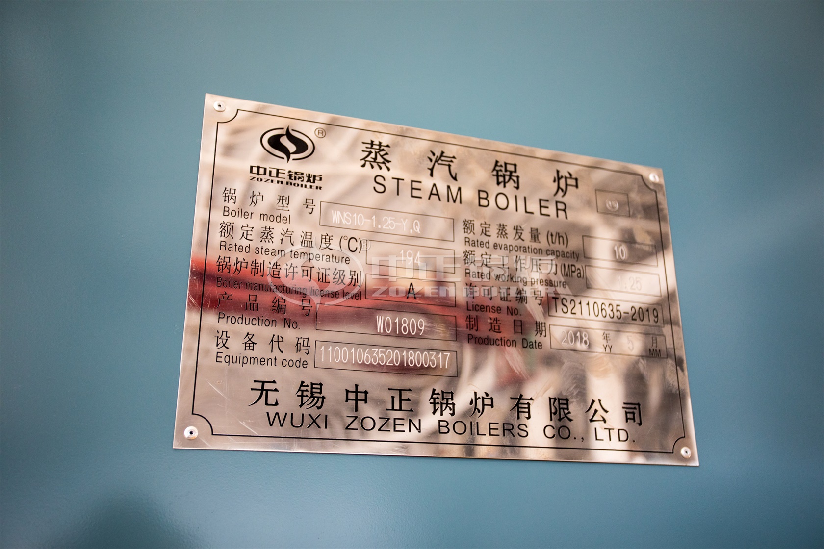 双良燃气燃油锅炉