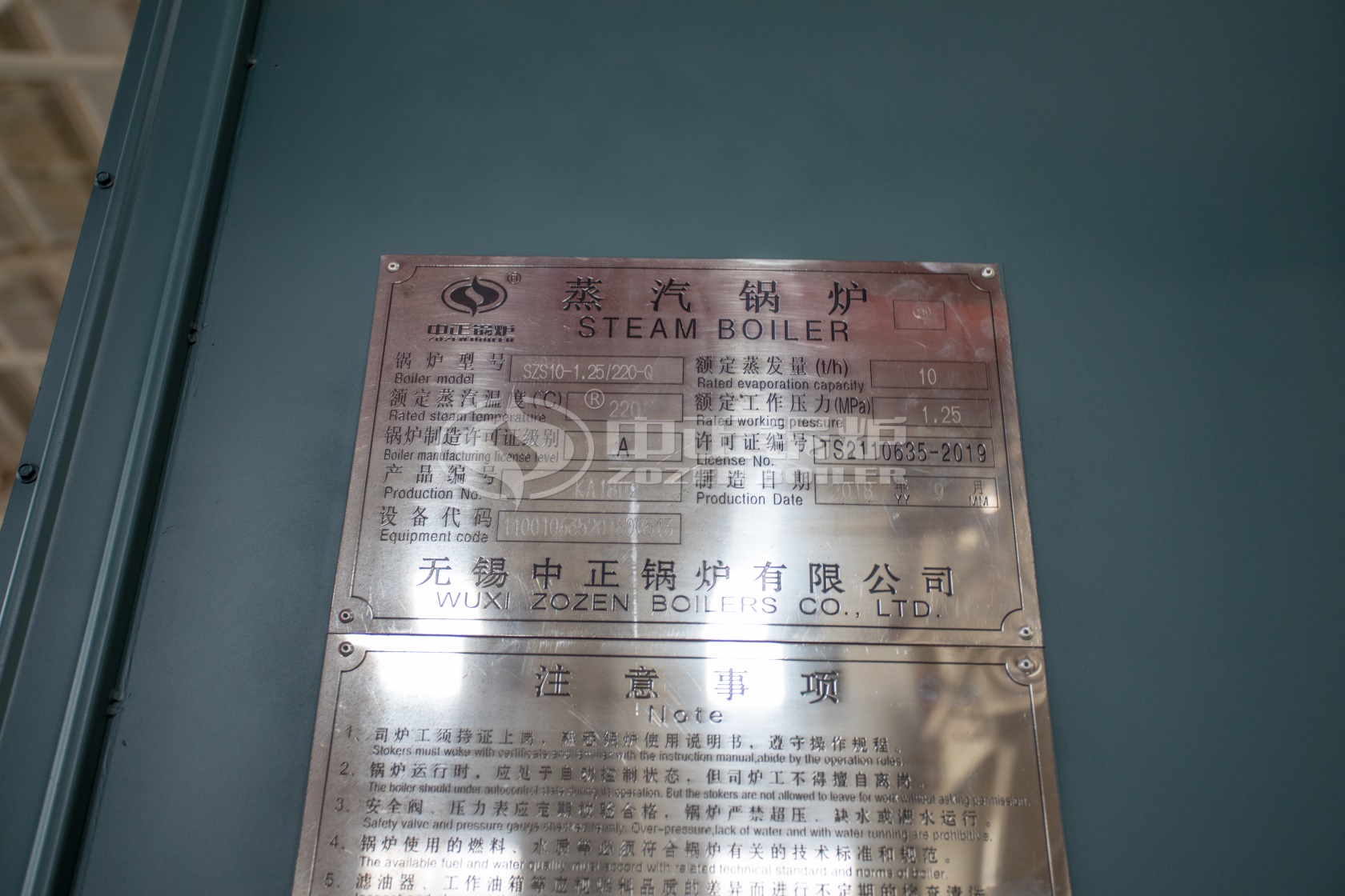 老式2吨燃油锅炉