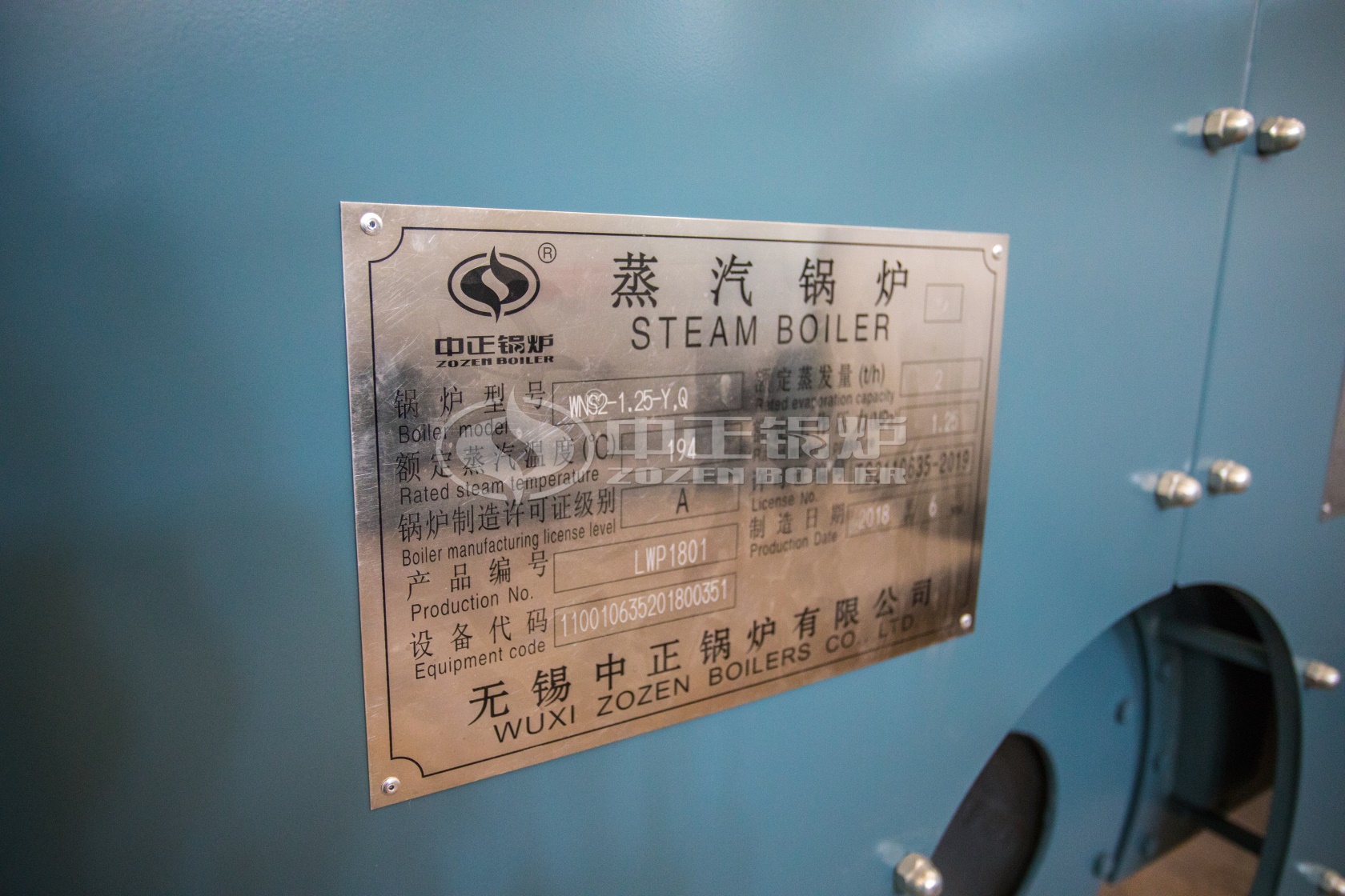 电锅炉改燃油锅炉