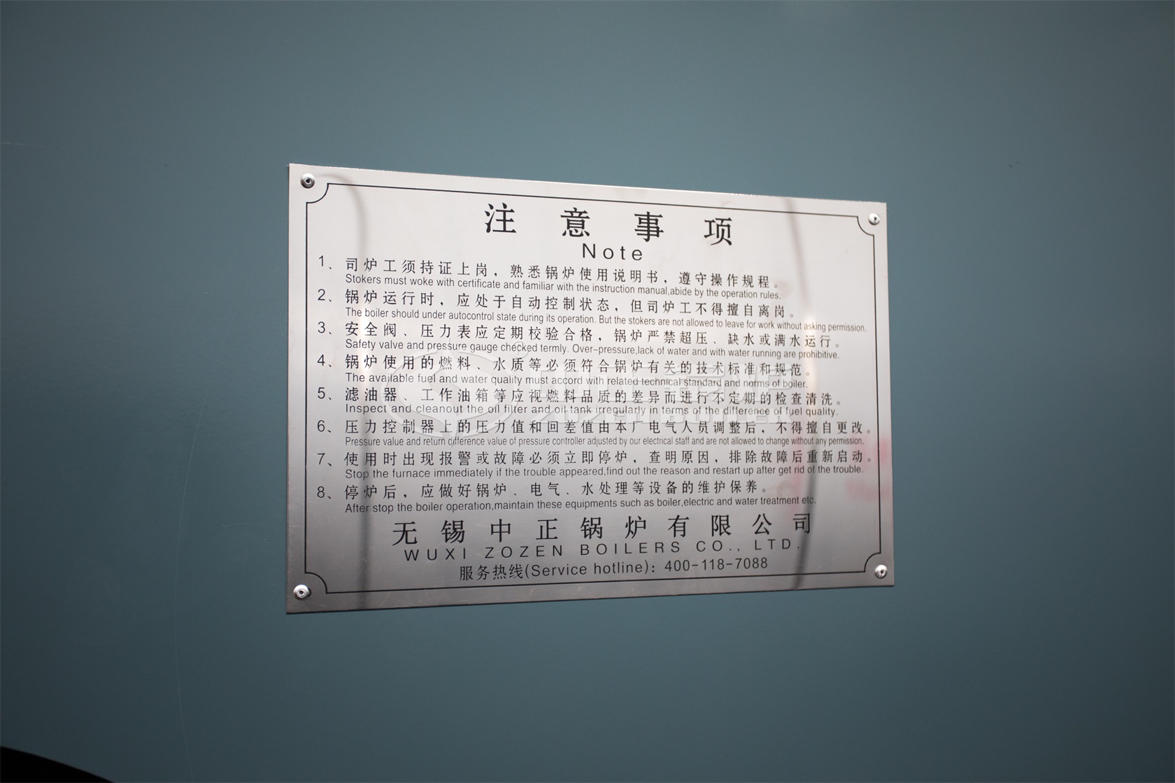 常用的燃油燃气锅炉