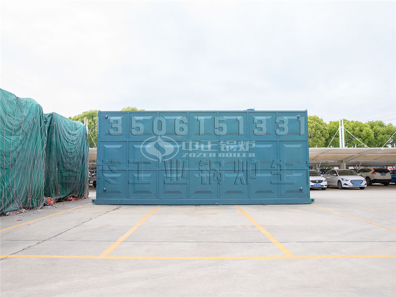 福士德锅炉有限公司